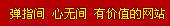 涿州市大海獒園|獒友們的藏獒知識庫|玩(wán)轉藏獒産業必選涿州市大海獒園